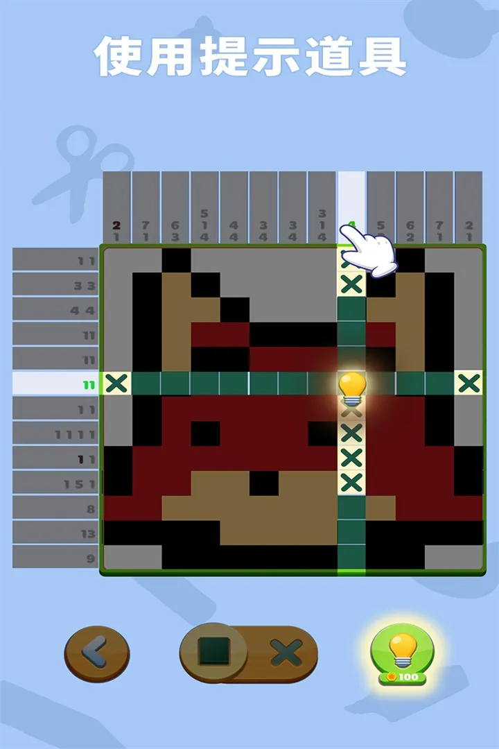 数独趣味闯关最新版截图5