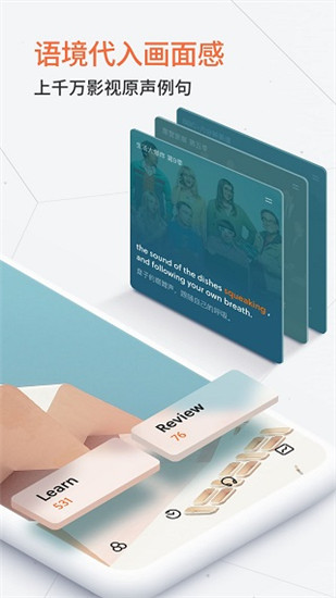 不背单词最新版本截图4