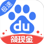 百度极速版最新版v6.42.0.11