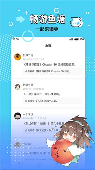 长佩文学小说截图2