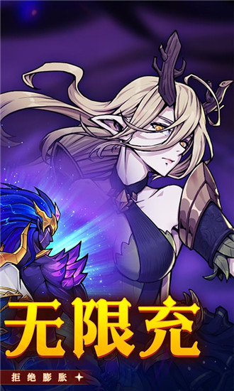 点点勇者手游折扣版截图2