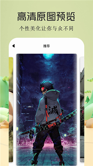 酷漫屋app免费版截图3