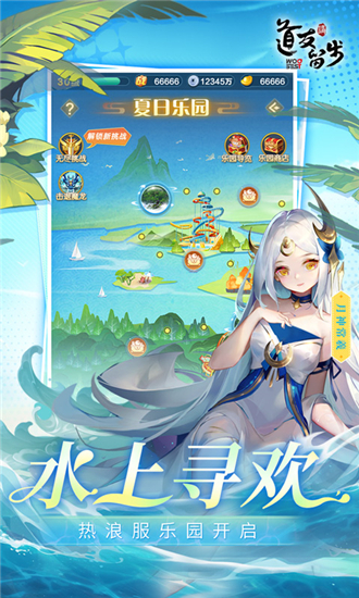 道友请留步0.1折版截图4