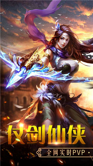 百战天下0.1折手游截图1