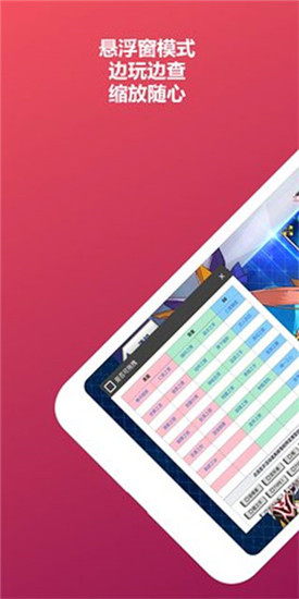 Mooncell手机版截图1