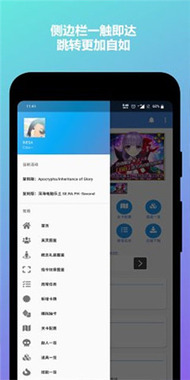Mooncell手机版截图5