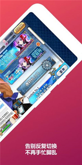 Mooncell官方版截图2