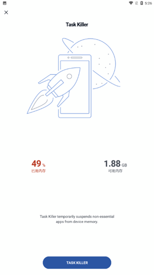 CCleaner官方手机版截图3