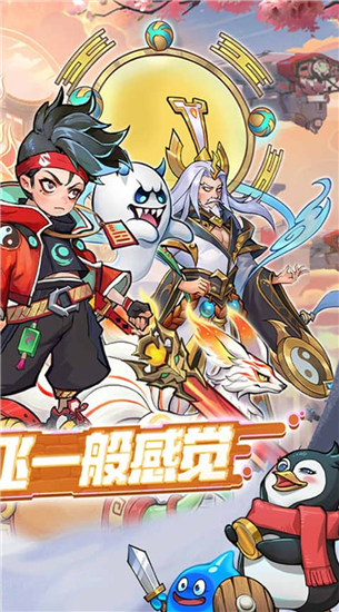 次元战争买断版截图1