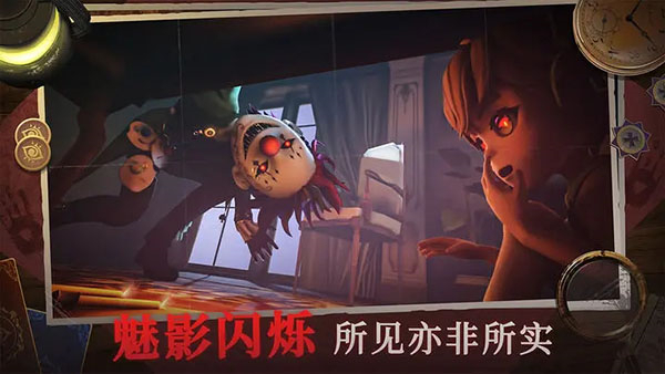 恐怖躲猫猫4最新版截图1