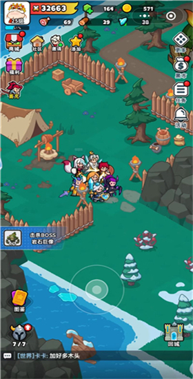 百炼英雄官方正版截图3