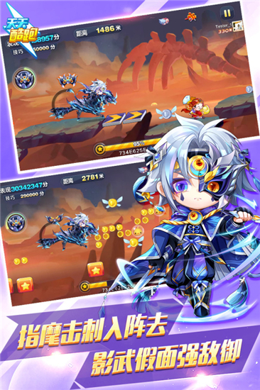 天天酷跑官方最新版截图5