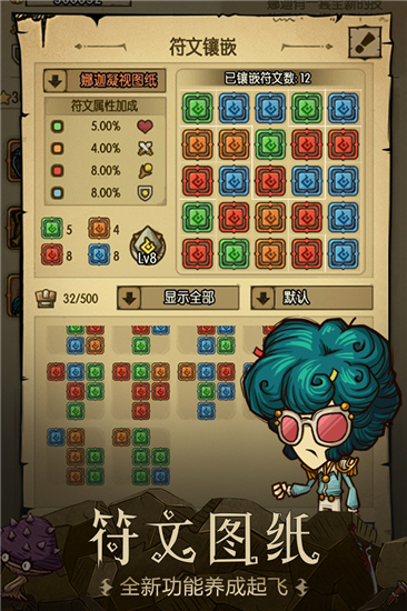 贪婪洞窟官方版本截图1