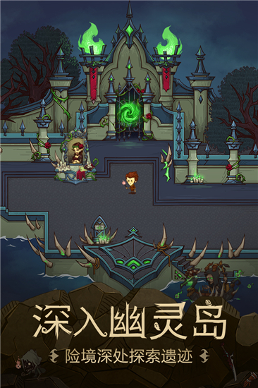 贪婪洞窟雷霆游戏截图1