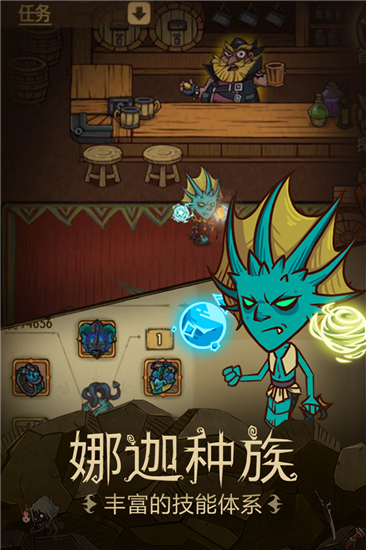 贪婪洞窟雷霆游戏截图3