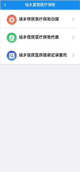楚税通app官方版截图2