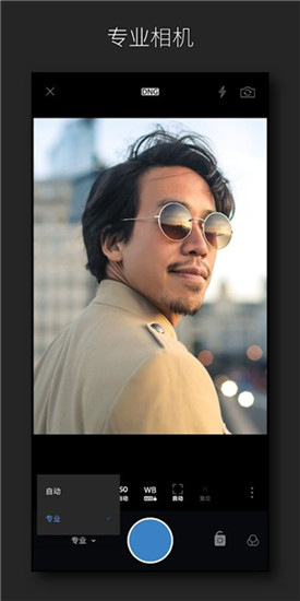 Lightroom官方正版截图3