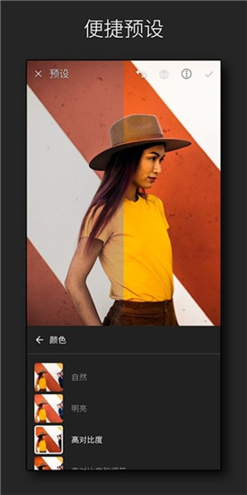 Lightroom官方正版截图4