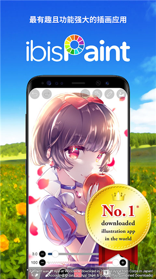 爱笔思画x2024最新版截图1