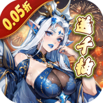 上古有灵妖官方版本