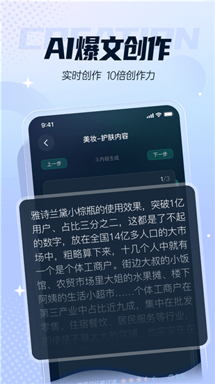 灵感岛app官方版截图2