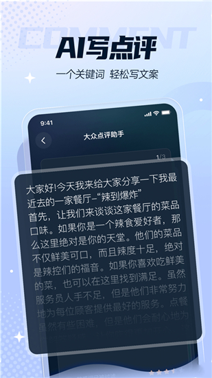 灵感岛安卓版截图4