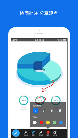 Zoom视频会议安卓版官方版截图2