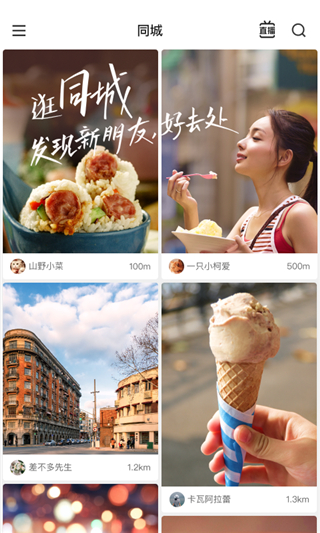 快手极速版赚现金app截图4