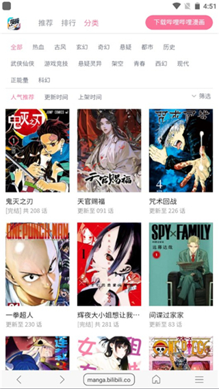 阅站漫画旧版本截图2