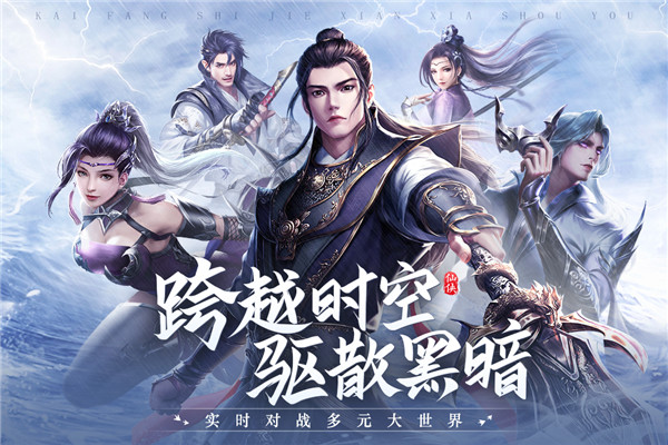 青云诀2无限仙玉版截图2