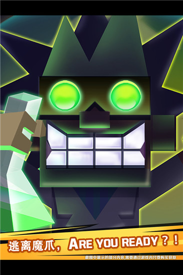 逃出实验室最新版截图5