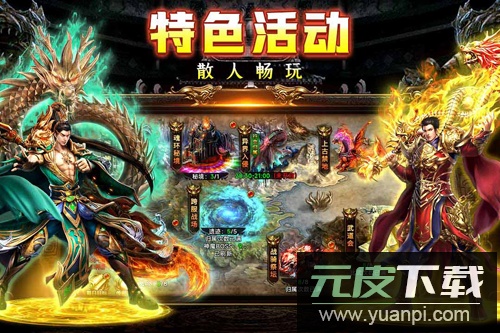 剑影乱武手游官方版截图2