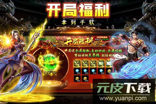 剑影乱武手游官方版截图3