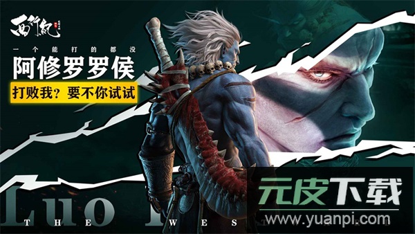 龙神万相神战手游官方版截图3