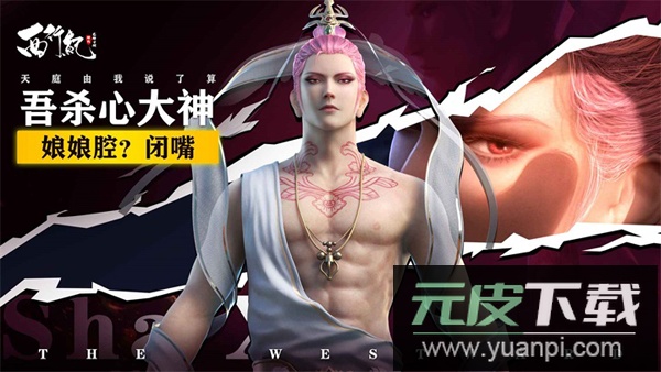 龙神万相神战手游官方版截图4