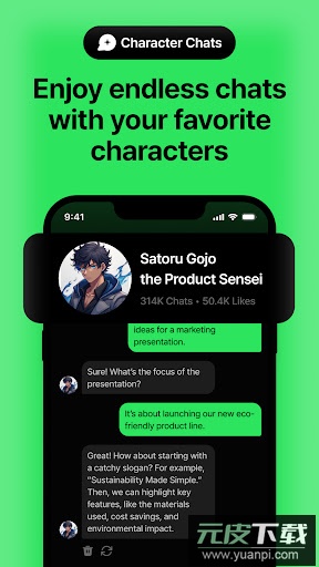 weights Ai翻唱官方免费版截图2