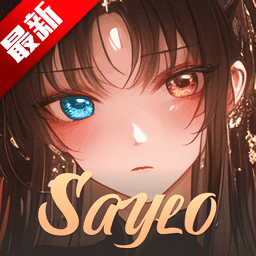 Saylo国际服最新版