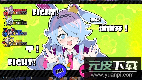 星引擎party手机版(アストラルパ`ティ`)截图1