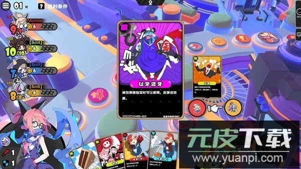 星引擎party手机版(アストラルパ`ティ`)截图2