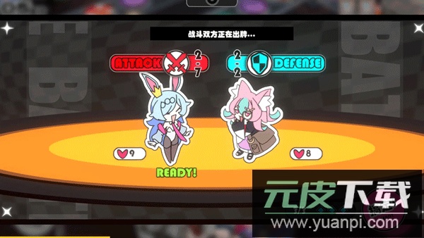 星引擎party手机版(アストラルパ`ティ`)截图3