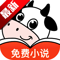 飞牛小说app免费版v2.5.0