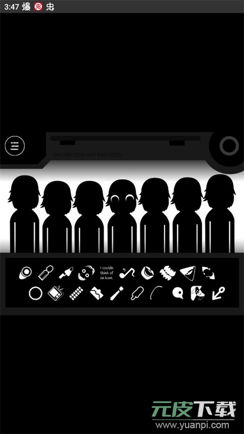 节奏盒子伪人模组重置版(Orin Ayo)截图1