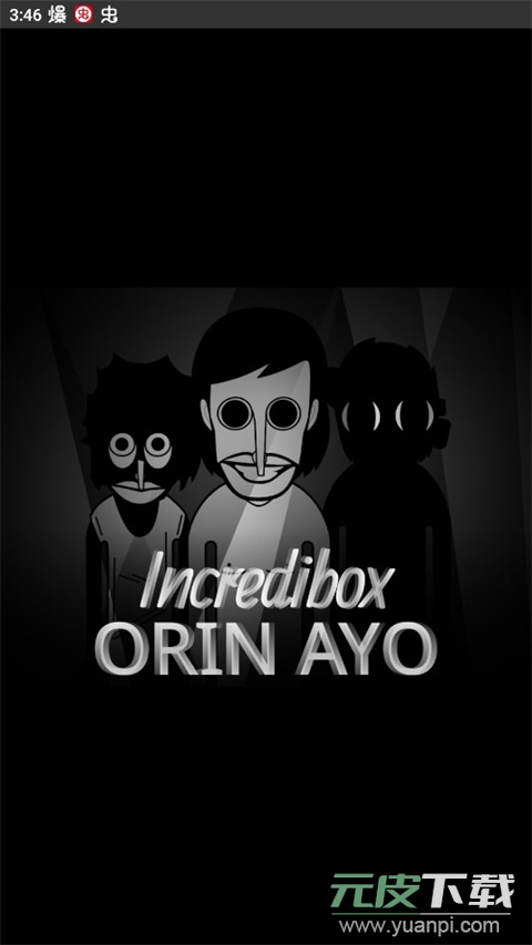 节奏盒子伪人模组重置版(Orin Ayo)截图2