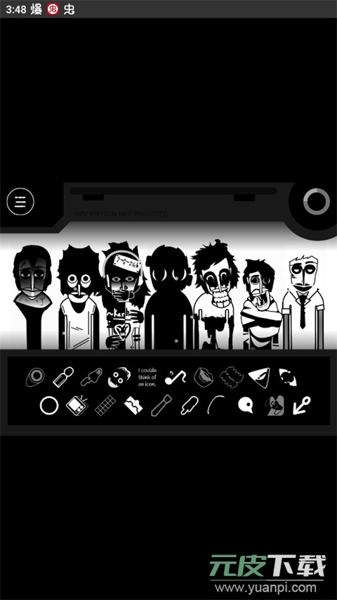 节奏盒子伪人模组重置版(Orin Ayo)截图3