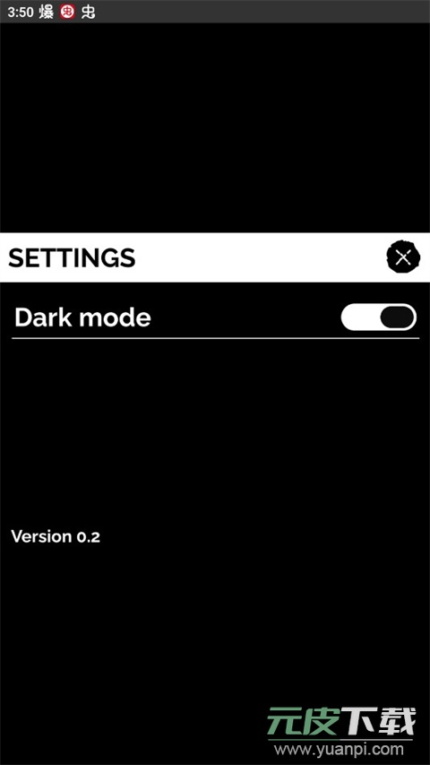 节奏盒子伪人模组重置版(Orin Ayo)截图4