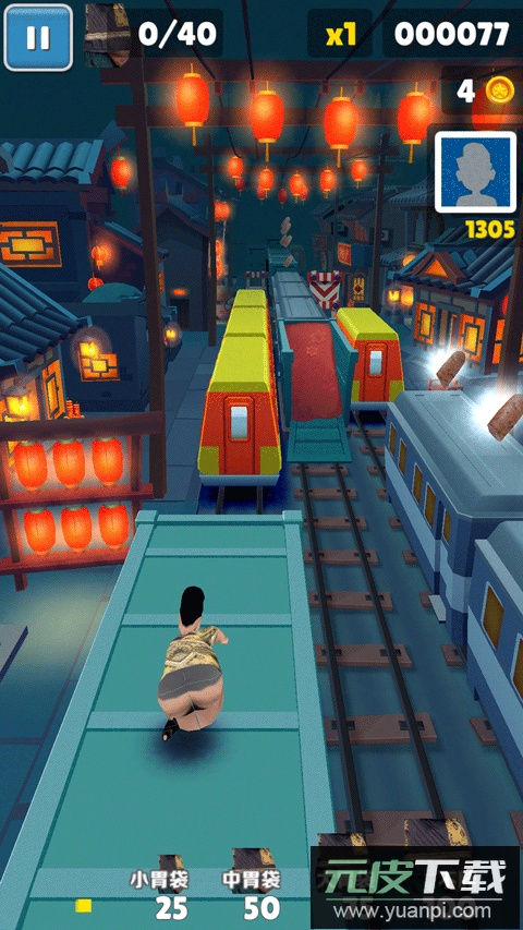 良子跑酷大胃带截图2