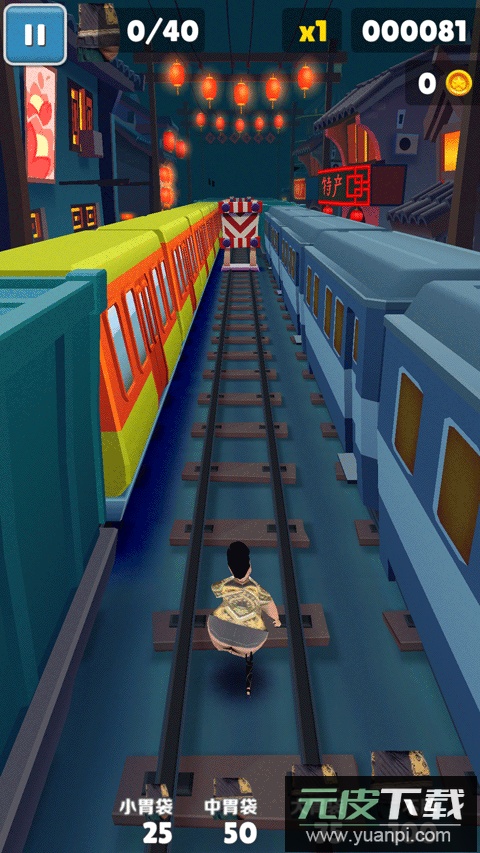 良子跑酷大胃带截图5