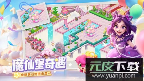 梦幻魔法屋手游官方正版截图5