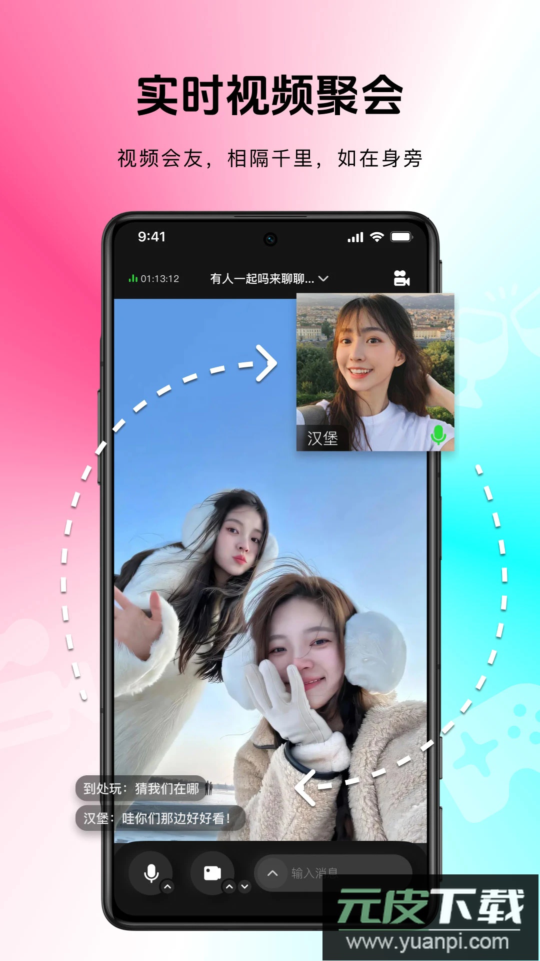小角乐app官方版截图2