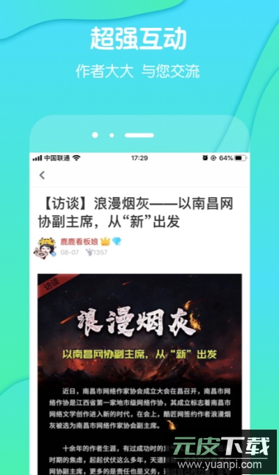 酷匠阅读小说app最新版截图3